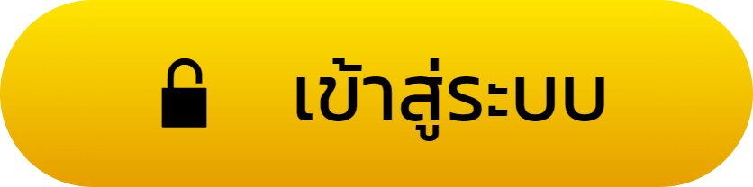 GOD789เข้าสู่ระบบ